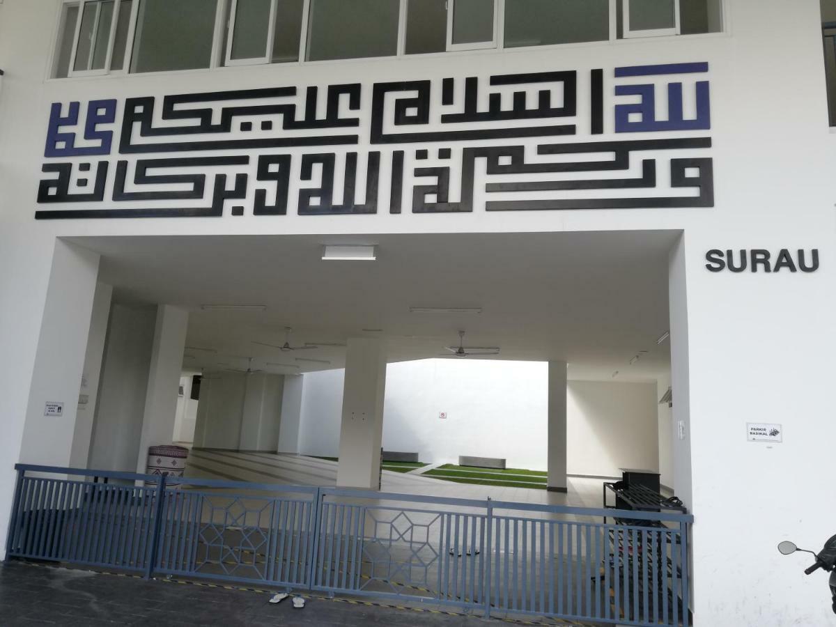 Ae Homestay بوتراجايا المظهر الخارجي الصورة